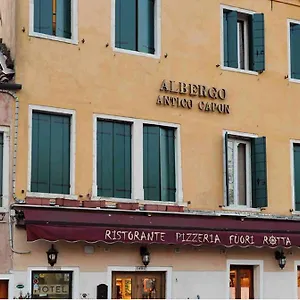 Antico Capon Hotel Veneza